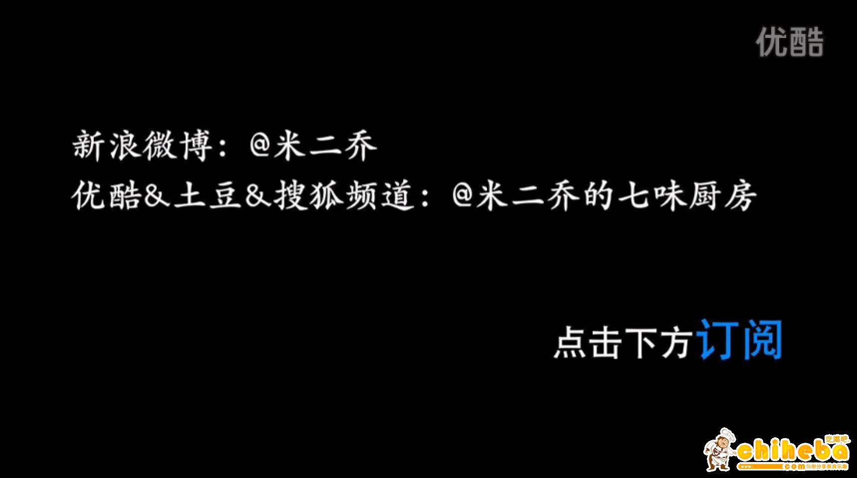 最美红烧肉和虎皮蛋【米二乔的七味厨房第8集】不但走胃还走心的炖肉的做法 步骤14